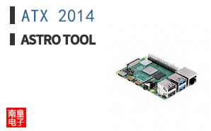 ATX 2014 ͼƬ